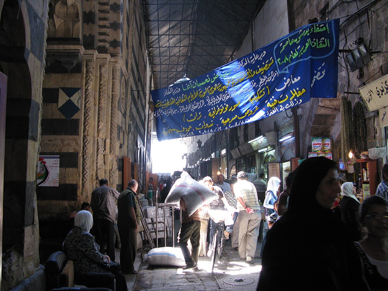 Levantine Arabic Conversations